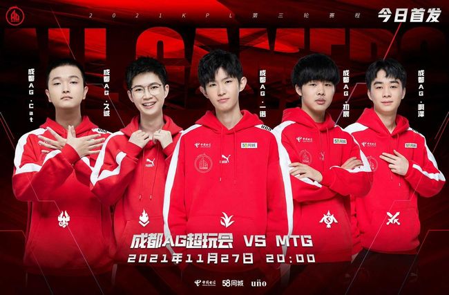 家队日程冲 家队日程冲