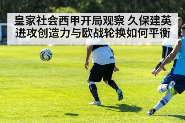 soccer tactics training